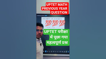 #uptet2025 #maths #uptet #upbasic #mathstricks UPTET MATH PREVIOUS YEAR QUESTION