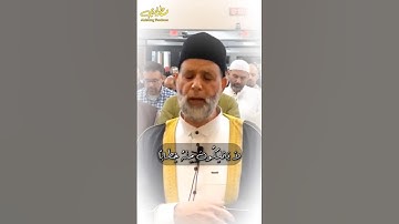 ربي اجعلنى منهم إِنَّ لِلْمُتَّقِينَ مَفَازًا من سورة النبأ #الشيخ_حسن_صالح #القرآن_الكريم #تلاوات