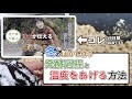 ぼかし肥料の作り方 過程 実践説明