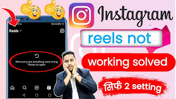 Instagram Reels Not Showing Or Working? PROBLEM SOLVED (In Hindi)