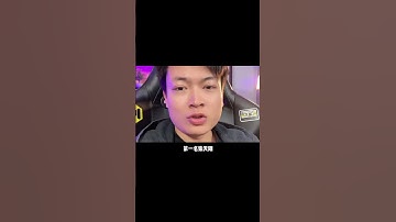 盘点使命网友评分最高的三个退游主播，这三个可谓意难平【辰乐乐codm】 #使命召唤手游 #CODM #CODM辰乐乐