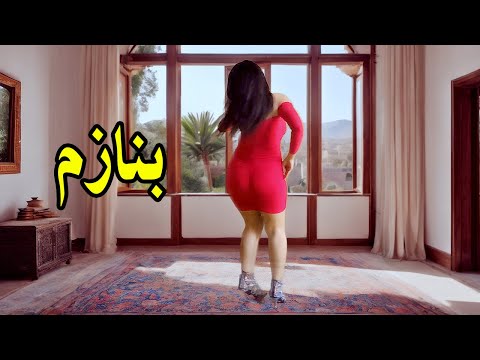 PERSIAN DANCE | بی چاره دل من ـ رقص شاد ایرانی