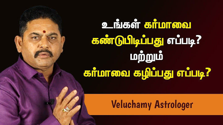 உங்கள் கர்மாவை கண்டுபிடிப்பது எப்படி? | How To Find Karma in Tamil | கர்மாவை வெல்லும் ரகசியம்