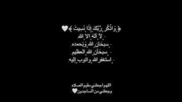 اذان العشاء،تلاوه💜💜.