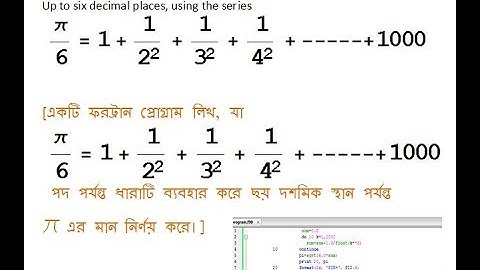 Write a Fortran program which will determine the value of "PI"