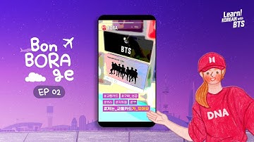 EP 02. 방탄소년단 교통카드가 있어요? | Bon BORAge | Learn! KOREAN with BTS