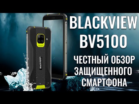 Видеообзор Blackview BV5100