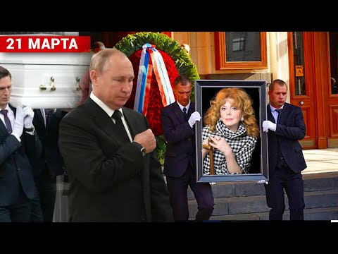 21 МАРТА НА НОВОДЕВИЧЬЕМ КЛАДБИЩЕ ПРОЩАНИЕ С КУМИРОМ..СЕГОДНЯ КЛАРА НОВИКОВА...