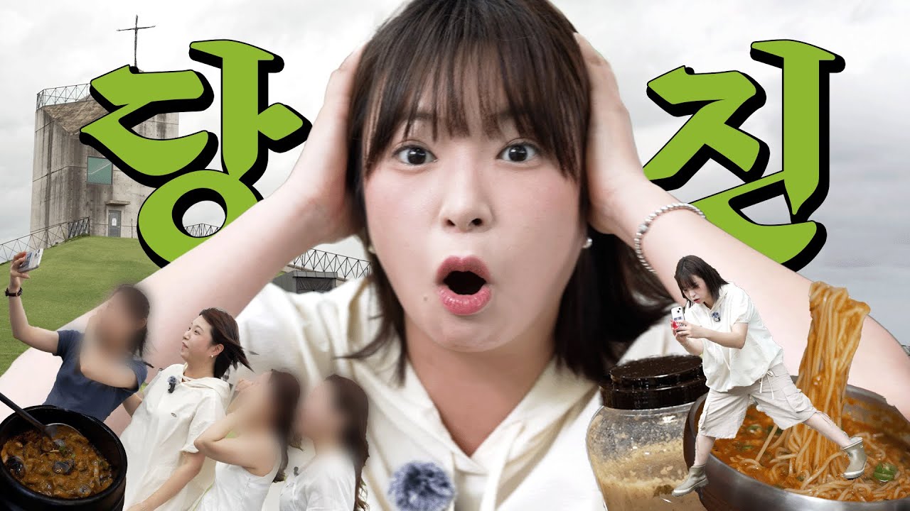 🔊고막주의🔊 오늘은 또또가 네 명?!! | ⭐목슐랭⭐고향극장 시즌2 EP. 07 당진 |  