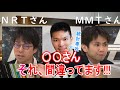 【論争】MMT派 vs 成田悠輔先生！「因果関係」を間違えているのはどっちだ？統計で判定