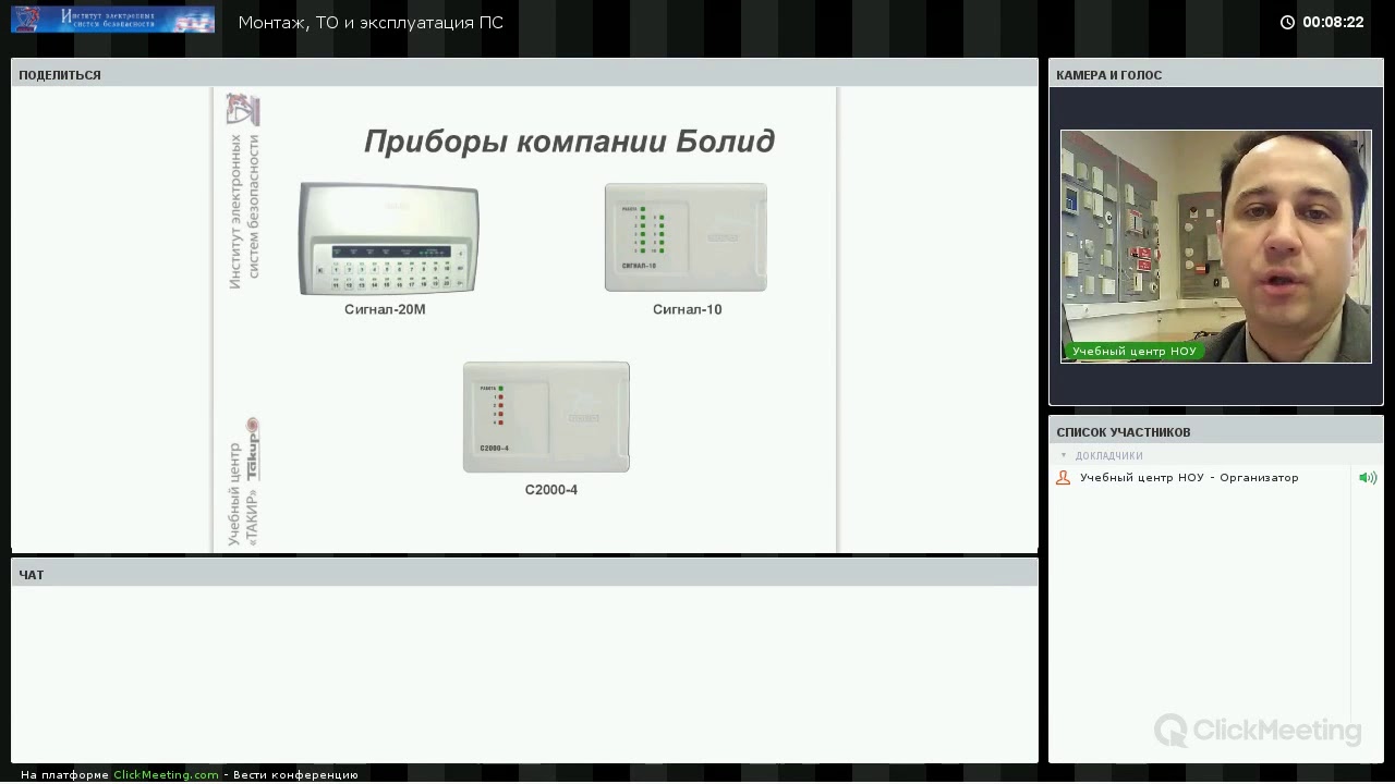 Смотреть видео