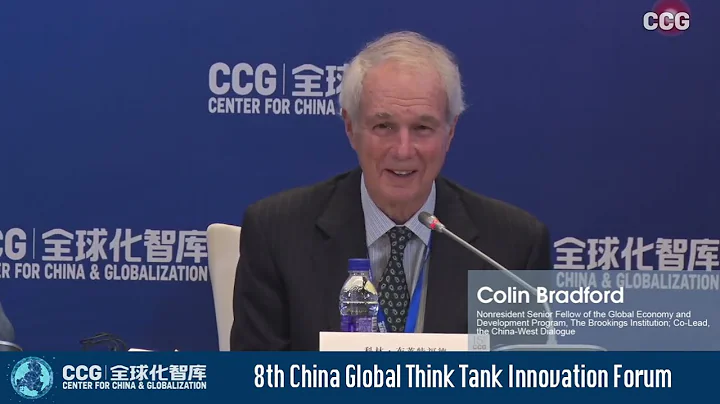 2023 China and Global Think Tank Innovation Forum: 1st China-West Roundtable discussion - DayDayNews