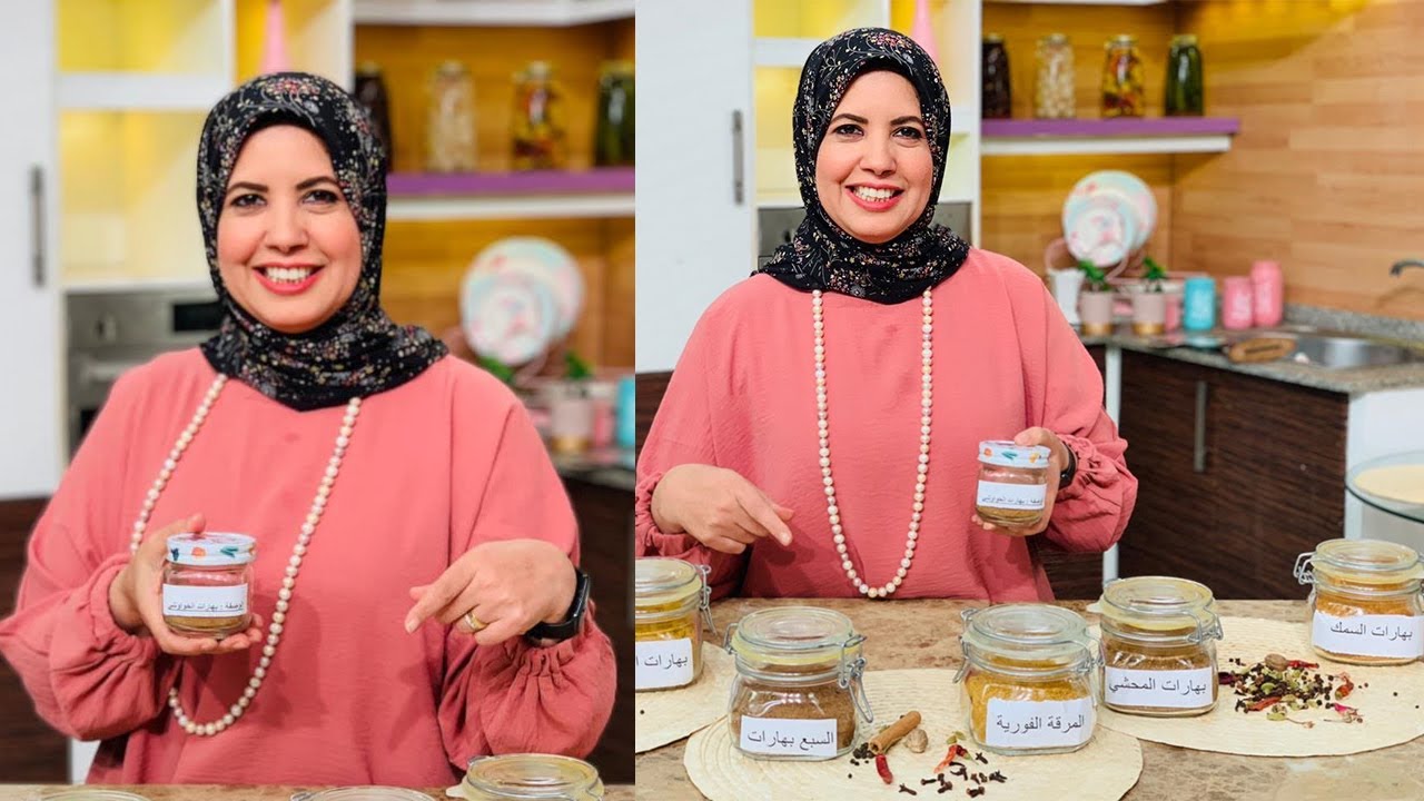 العزومة مع الشيف فاطمة أبو حاتي | تجهيزات رمضان | حلقة خاصة عن البهارات