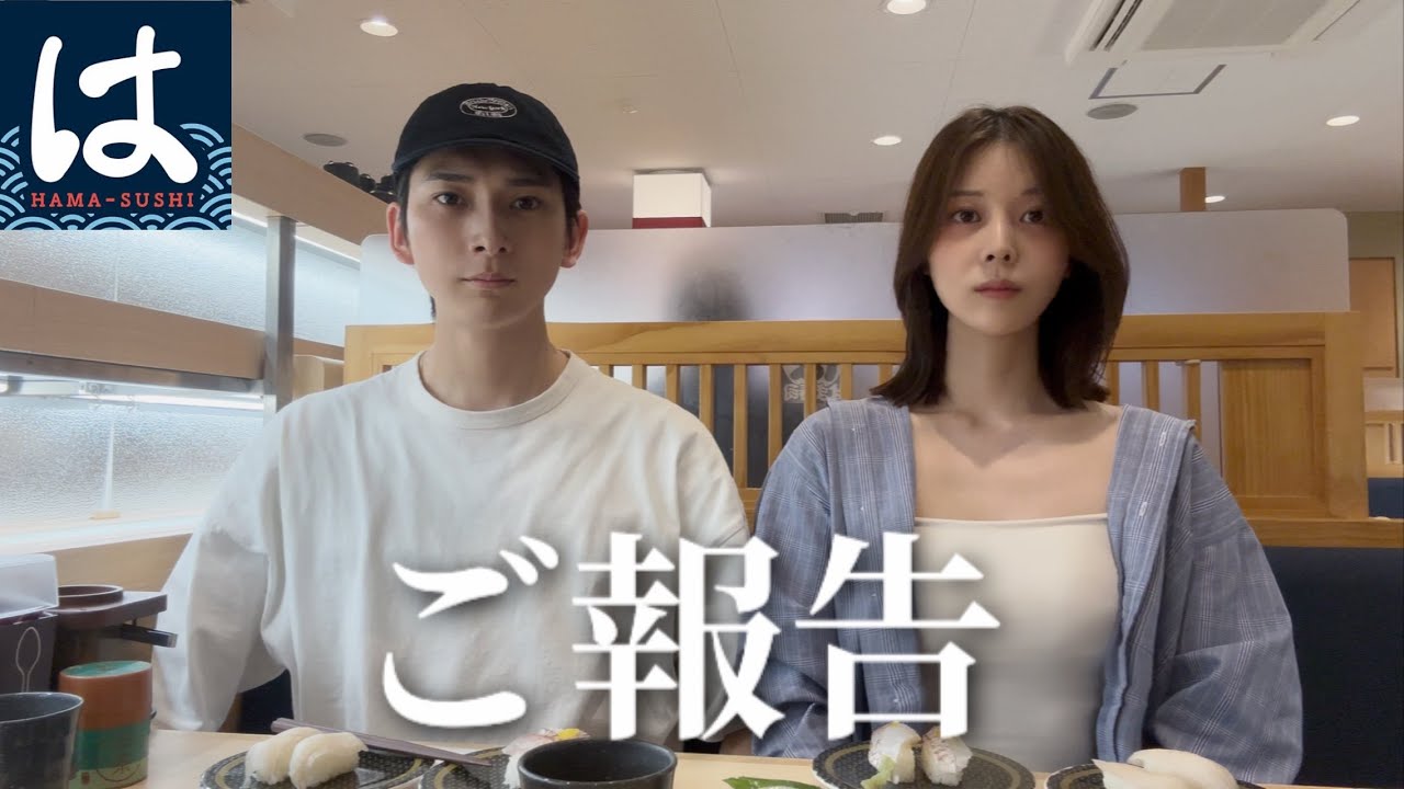 実はみなさんに黙っていたことがあります。