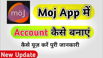 Moj App में Account कैसे बनाएं और यूज़ करें ? Moj App Full Tutorial