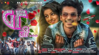 ABCDEFG Banja Toy Mor GF Ji II Hunter Hope II Sk Sonu Turi