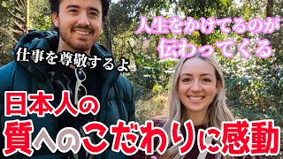 日本は質が担保されている！外国人観光客に日本に来て１番驚いたことを聞いてみた【カルチャーショック】