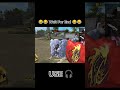 😂😂 Wait For End 😂😂 please use 🎧 Free fire funny video in Telugu||ABX YT #shorts #freefire