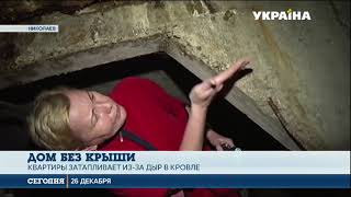 Преступная халатность: в Николаеве строители начали ремонт кровли и забросили работы Преступная халатность: в Николаеве строители начали ремонт кровли и забросили работы