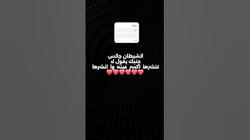 انشرها #قران_كريم #المصحف #قرآن #اكسبلور #عبدالرحمن_مسعد #القارئ