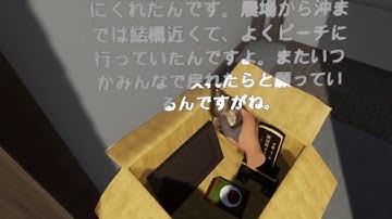 The Curious Case of the Transdiegetic Cow, or a Mission to Foster Other-Oriented Empathy Through ...