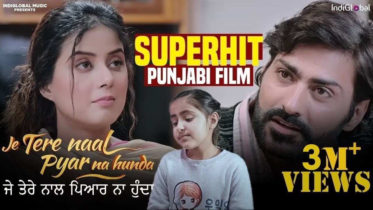 Je Tere Naal Pyar Na Hunda | Full Movie | Latest Punjabi Movie 2023 | IndiGlobal Music