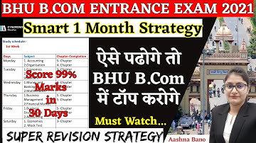 30 Days Final Revision Strategy || BHU B.Com Entrance 2021 || Score 100% marks in BHU B.com 2021