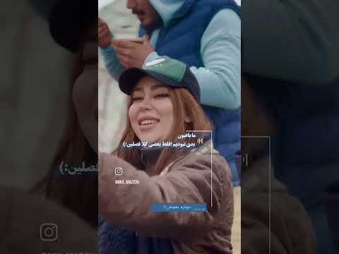 هسا تنهایی باور هاکردمه مازندران آمل آملی آملیها آمل نور آمل خبر موزیک مازندرانی هایده بانو