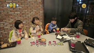 170226 슈퍼맨이돌아왔다 예고 ㅣ KBS방송