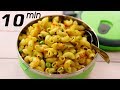 10 min me macaroni recipe - देसी इंडियन पास्ता मैकरोनी की विधि - cookingshooking