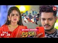 ସୁନୟନା | SUNAYANA | Full Episode 28 | New Odia Mega Serial on Sidharth TV @7.30PM image