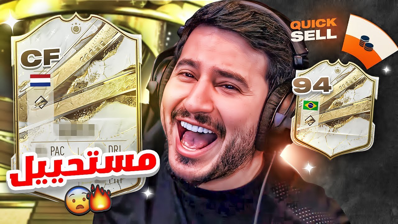 ختمنااااا الحظظظ😨🔥