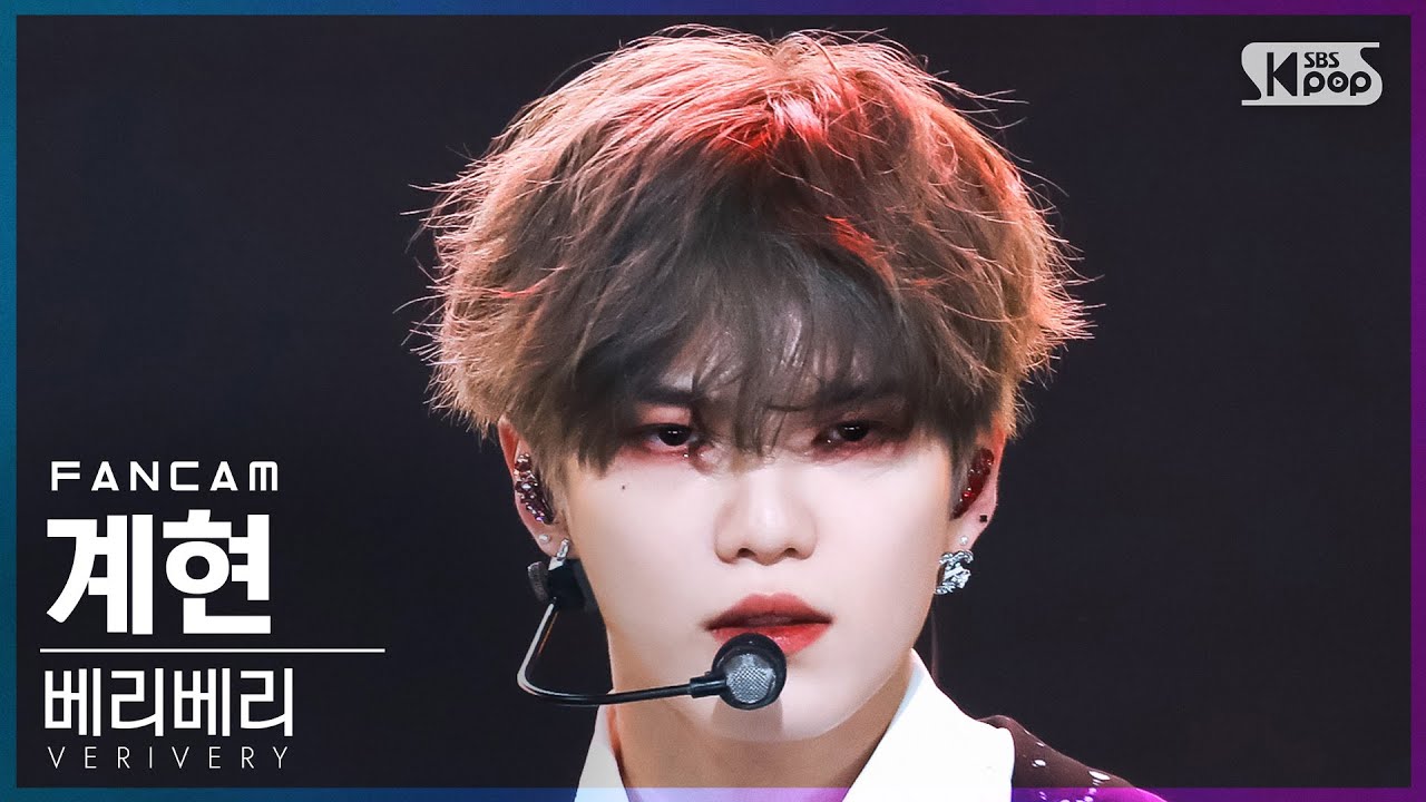 [안방1열 직캠4K] 베리베리 계현 'O' (VERIVERY GYEHYEON FanCam)│@SBS Inkigayo_2022.04.03.