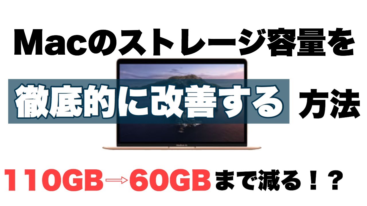 簡単にストレージ容量が増やせる♪ノートPC