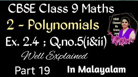 Q.no. 5 (i&ii) Exercise 2.4 CBSE Class 9 Maths Chapter 2 Polynomials In Malayalam/Grace Jose