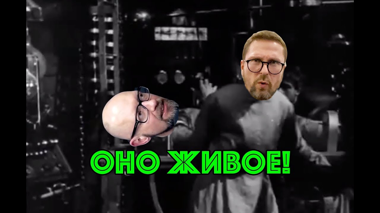 Яценюк. Оно живое!