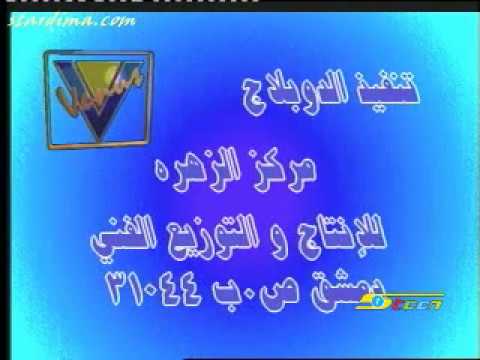 نقار الخشب شارة النهاية