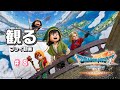 DQ7【ドラクエ7 リイマジンド】#8 砂漠地方（過去・現代）攻略チャート：魔王像の謎とセト攻略