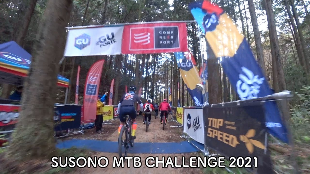 Susono Mtb Challenge 21 2loop Second Wave Youtube