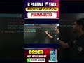 Cyclone Separator | Pharmaceutics Important Question | D.Pharm 1st Year #pharmacy #pharmaceutics