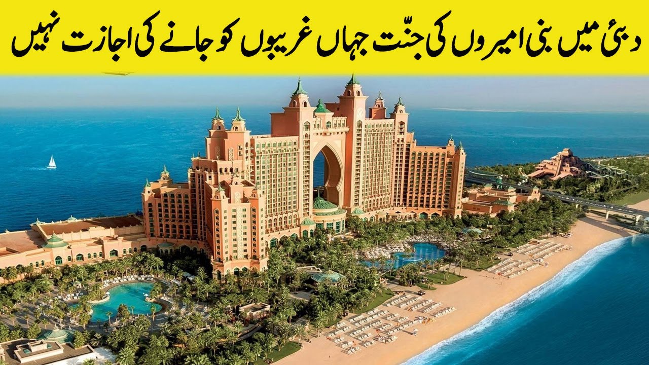 jannat tour dubai