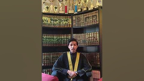 منظومة المفيد في علم التجويد نظم العلامة أحمد الطيبي بصوت عدين شهزاد رحمن (2)