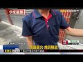 龜山膠帶工廠大火烈焰竄天 老闆娘崩潰大哭@newsebc