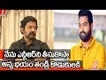 Vallabhaneni Vamsi comments on Jr. NTR