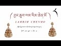 LAMRIM CHENMO- 08 ( Mandala offering ) by Gomde Lharampa