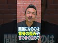 ”ストレートネック”と呼ばれているものを根本から正しましょう