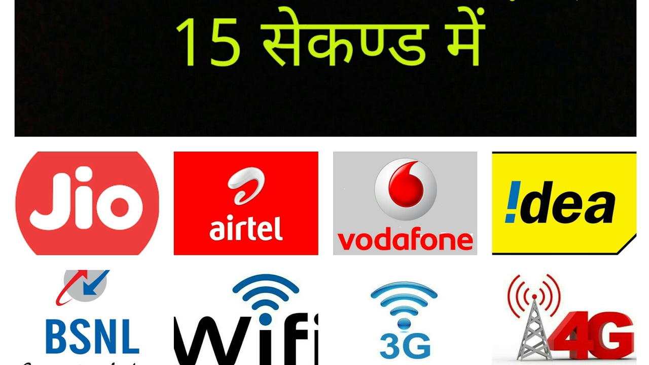 100% Guaranteed Improve speed of your internet connection(4G,3G,2G & Wifi) in 15 seconds - YouTube