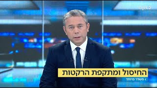 עוד יום של לחימה: הירי לעוטף נמשך, צה"ל תוקף יעדי ג'יהאד ברצועה | משדר מיוחד בכאן 11