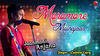 MOROMORE MOINAJAN | GOLDEN COLLECTION OF ZUBEEN GARG | ASSAMESE LYRICAL VIDEO SONG | JAANMONI 2006