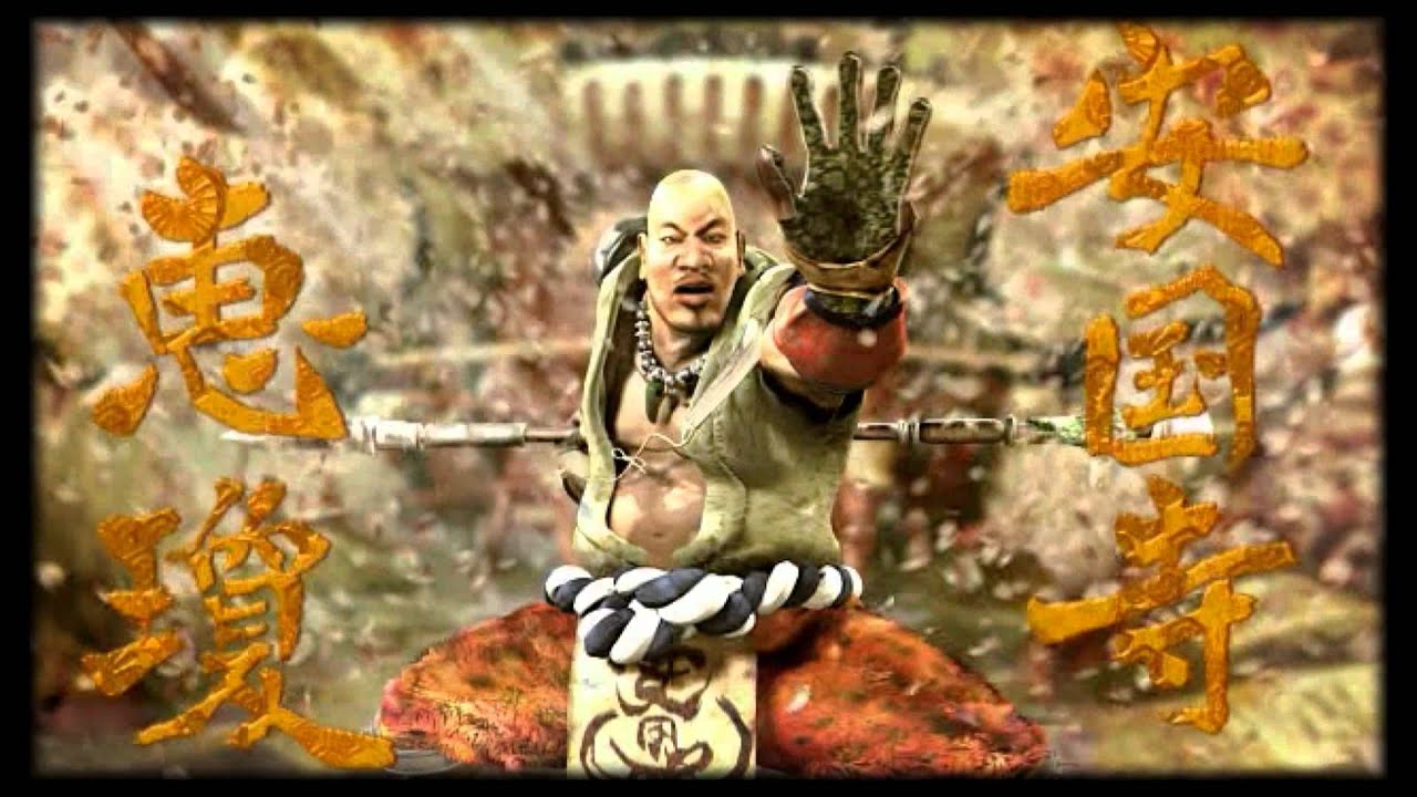 Onimusha 2 OST - (26) Ekei Theme